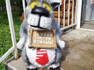Банкеты на турбазе