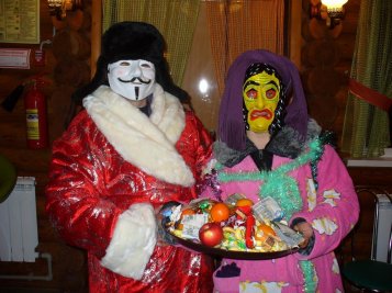 Зима